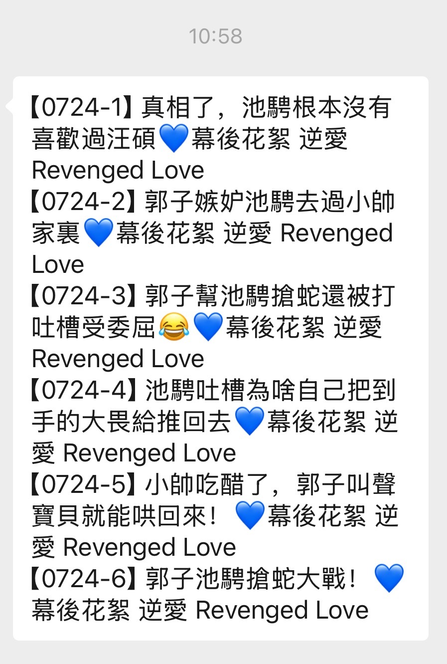今日份🦟料：无关人士好多啊[裂开] ​​​