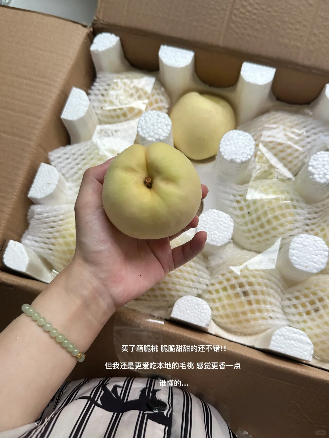 孕晚期的吃吃喝喝🤤