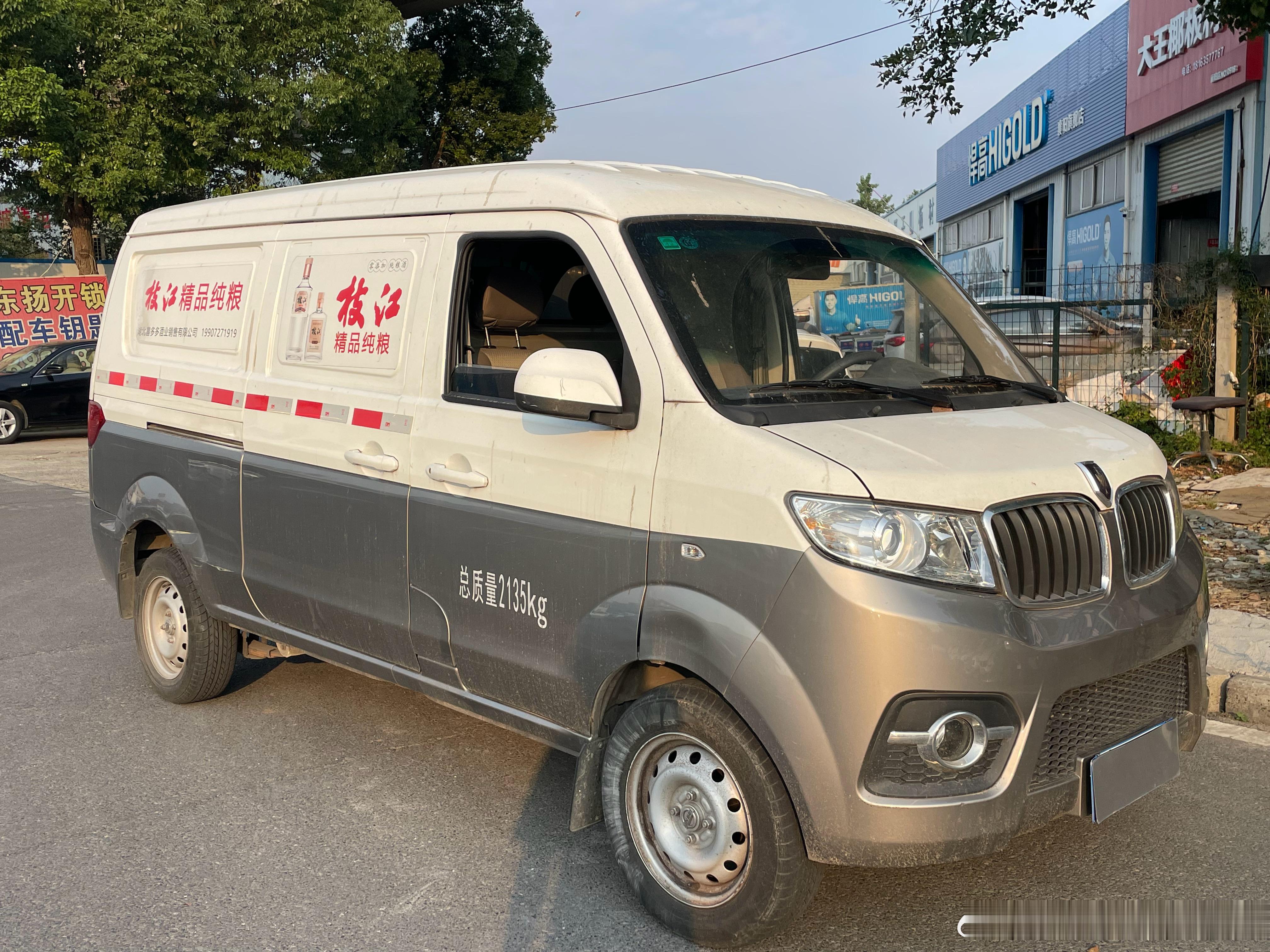 临下班，比武拿下致富工具一台2023年上牌金杯小海狮本地一手，实表2万公里原漆内