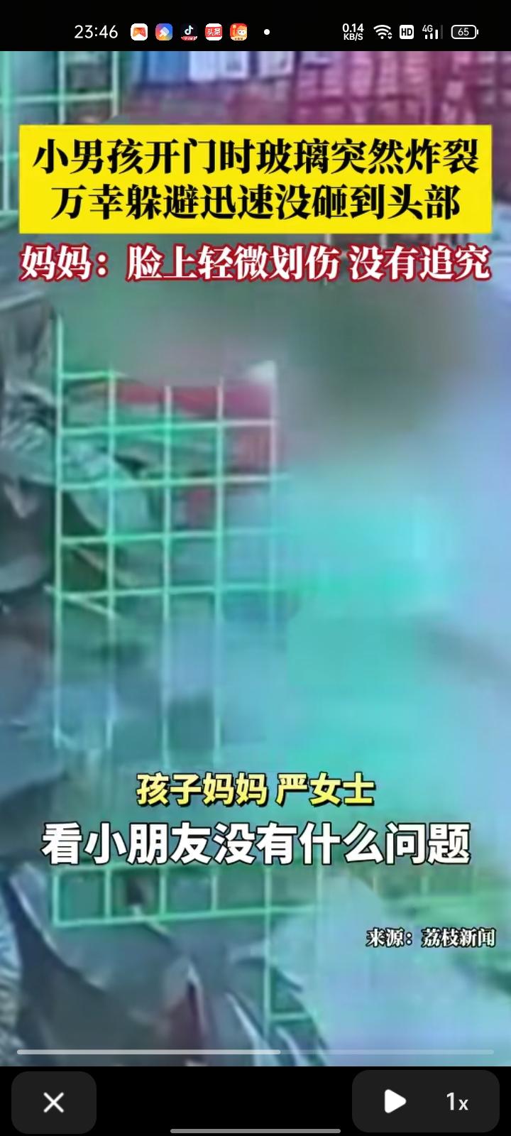 9月9日，广东广州。男孩开玻璃门时，玻璃门突然炸裂落下，幸亏男孩弯腰躲避，没有砸