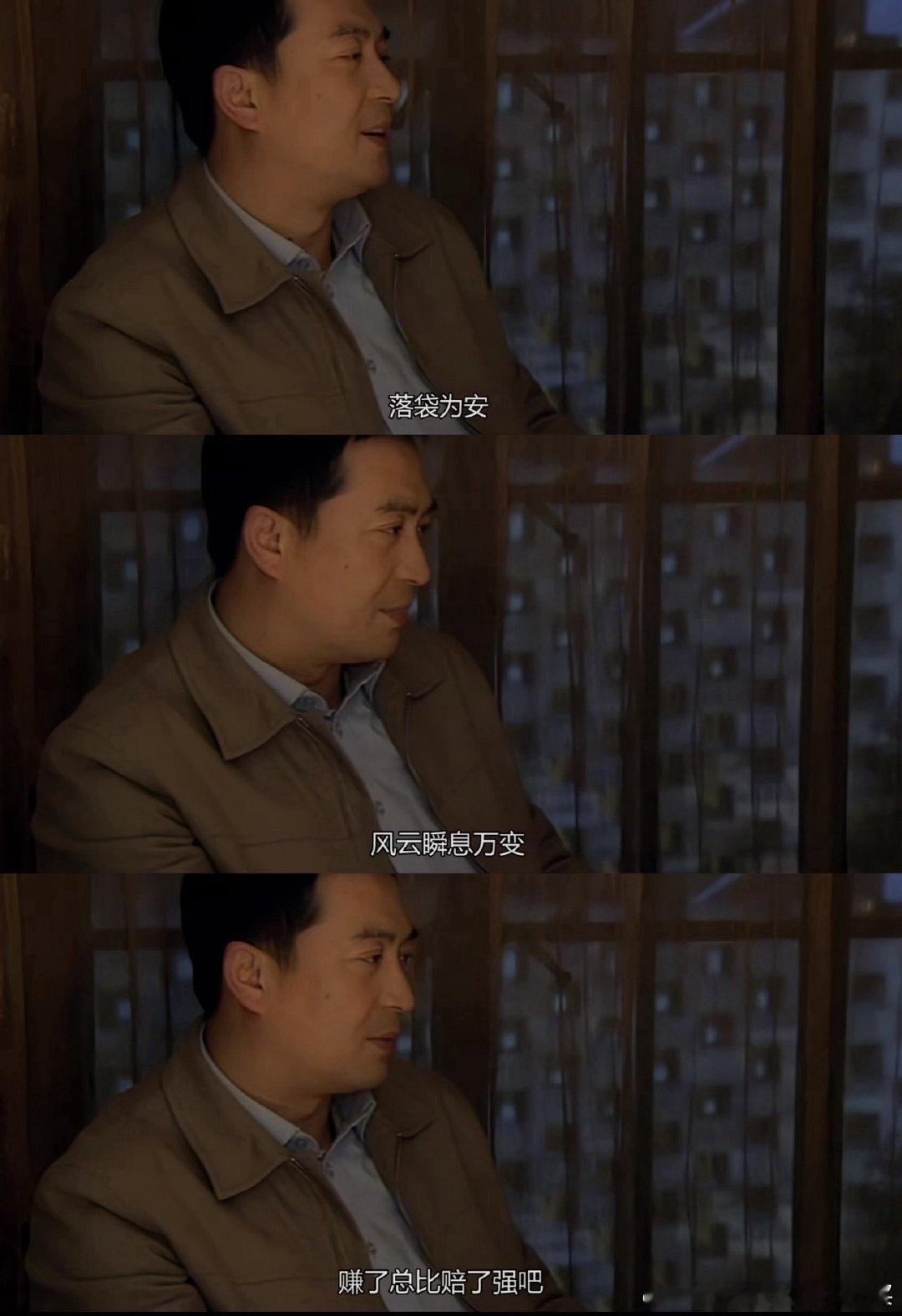 不用羡慕别人赚快钱稳定复利、少亏就是赚，分批落袋才是长久之道投资理财今日股市