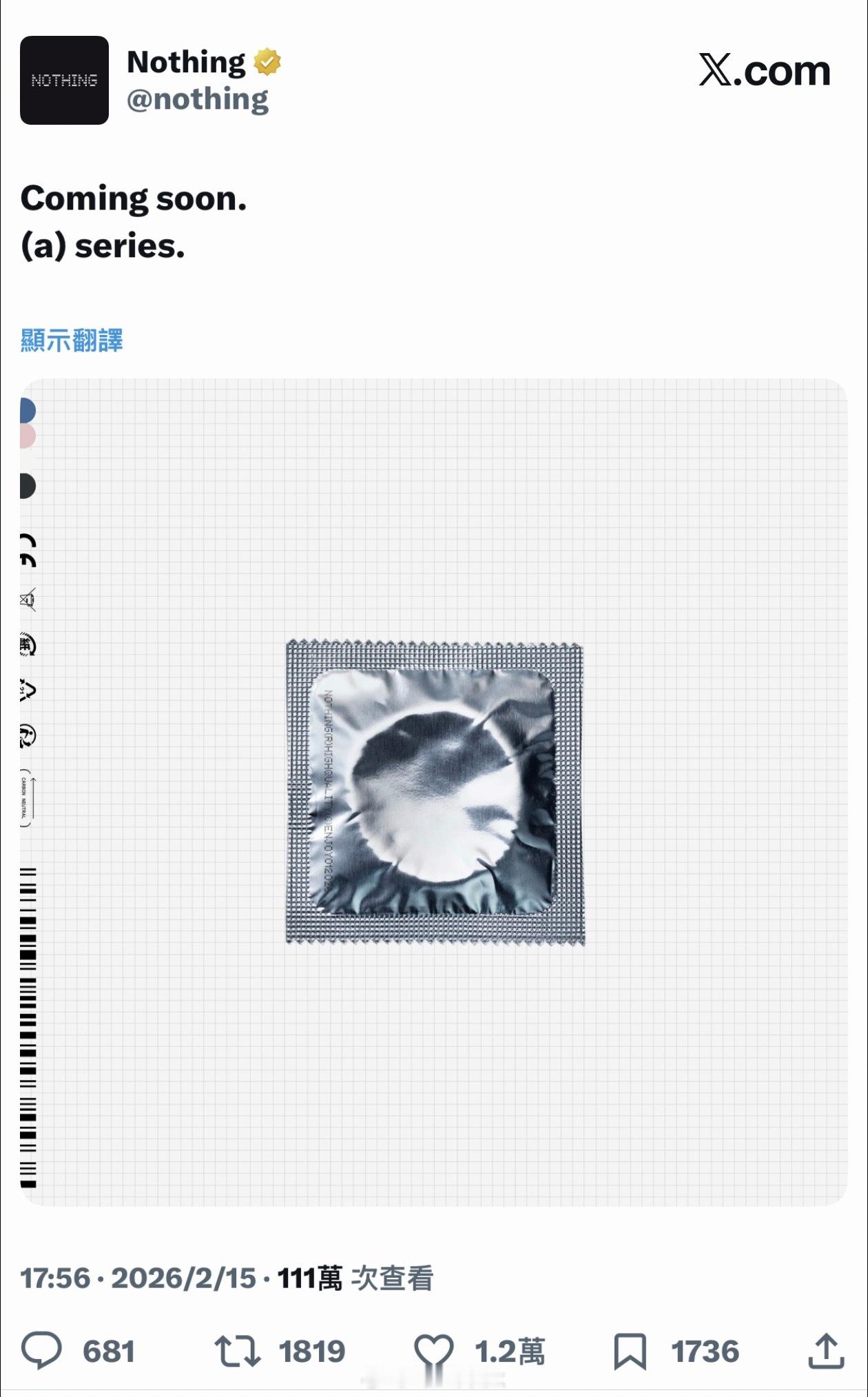 Nothing新品？杜蕾斯？又整什么幺蛾子