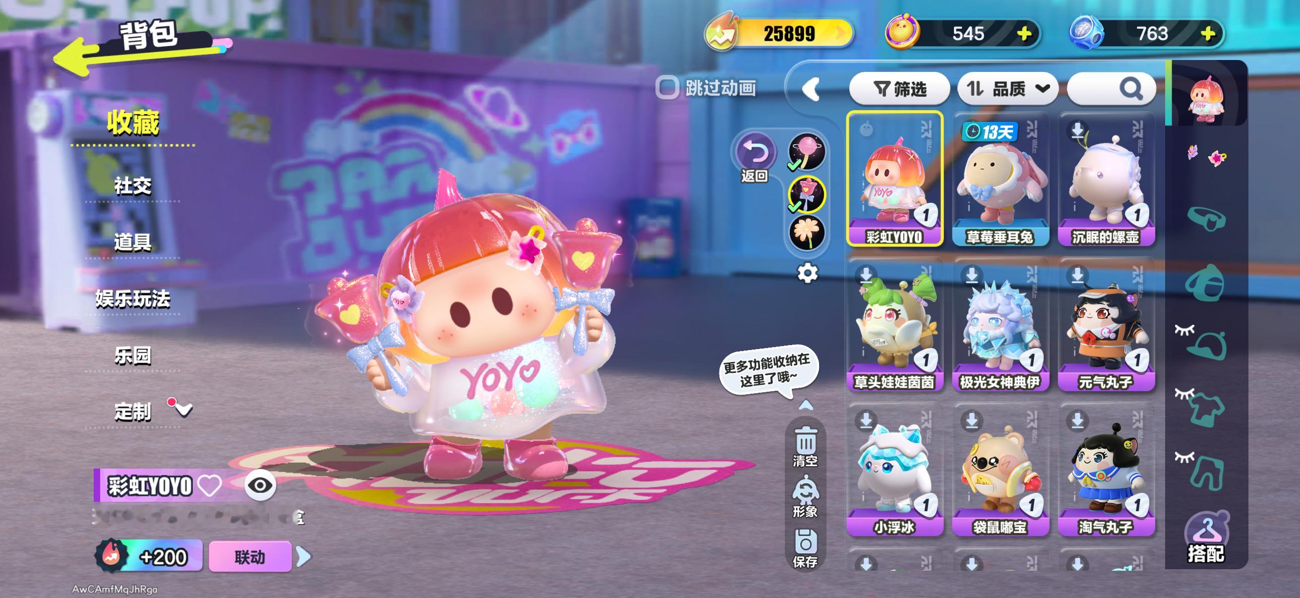 yoyo get