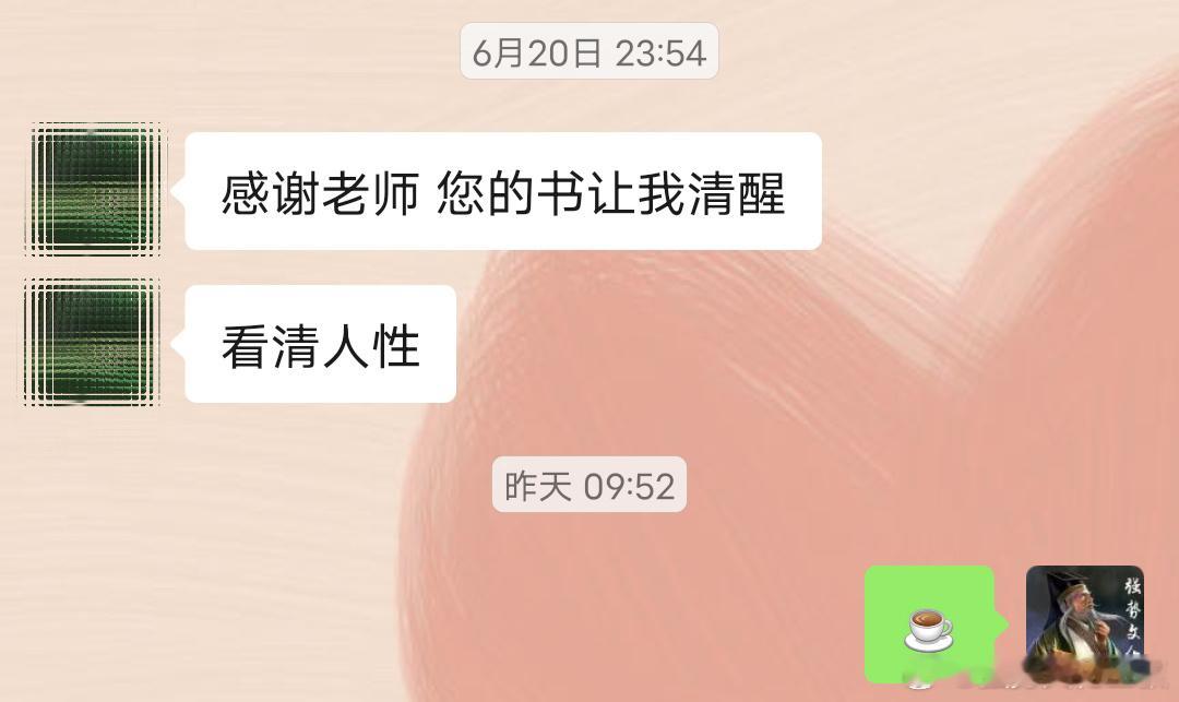 没有平时吃喝玩乐睡piao赌，临事能勤勉刻苦、自律、聪明上进的人；没有平时情绪说
