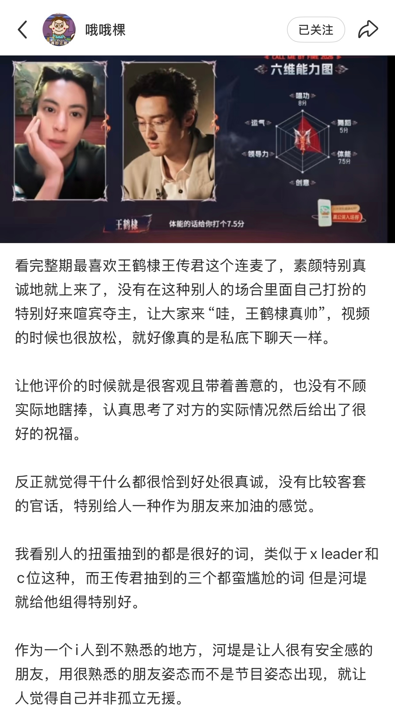 看过很多人给录制这种视频的时候，会很在意自己的形象言行，甚至会有功利心地想着给自