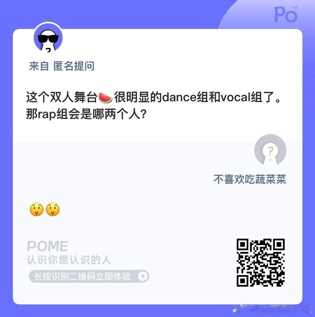 奇铭？奇罕？铭罕？ 