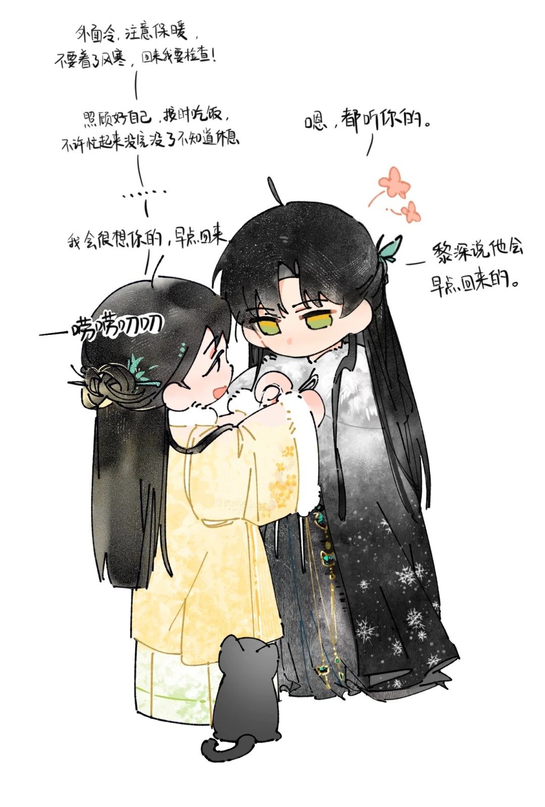 出远门前的黎大人，就是亲亲怪🥺#恋与深空# #‍黎深# ​​​