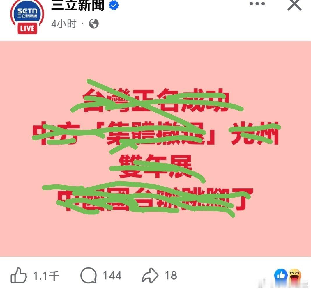 你们玩吧……（🐂币码成这样都能识别出来😓）直观感受到长期大量阅读的好处 ​​