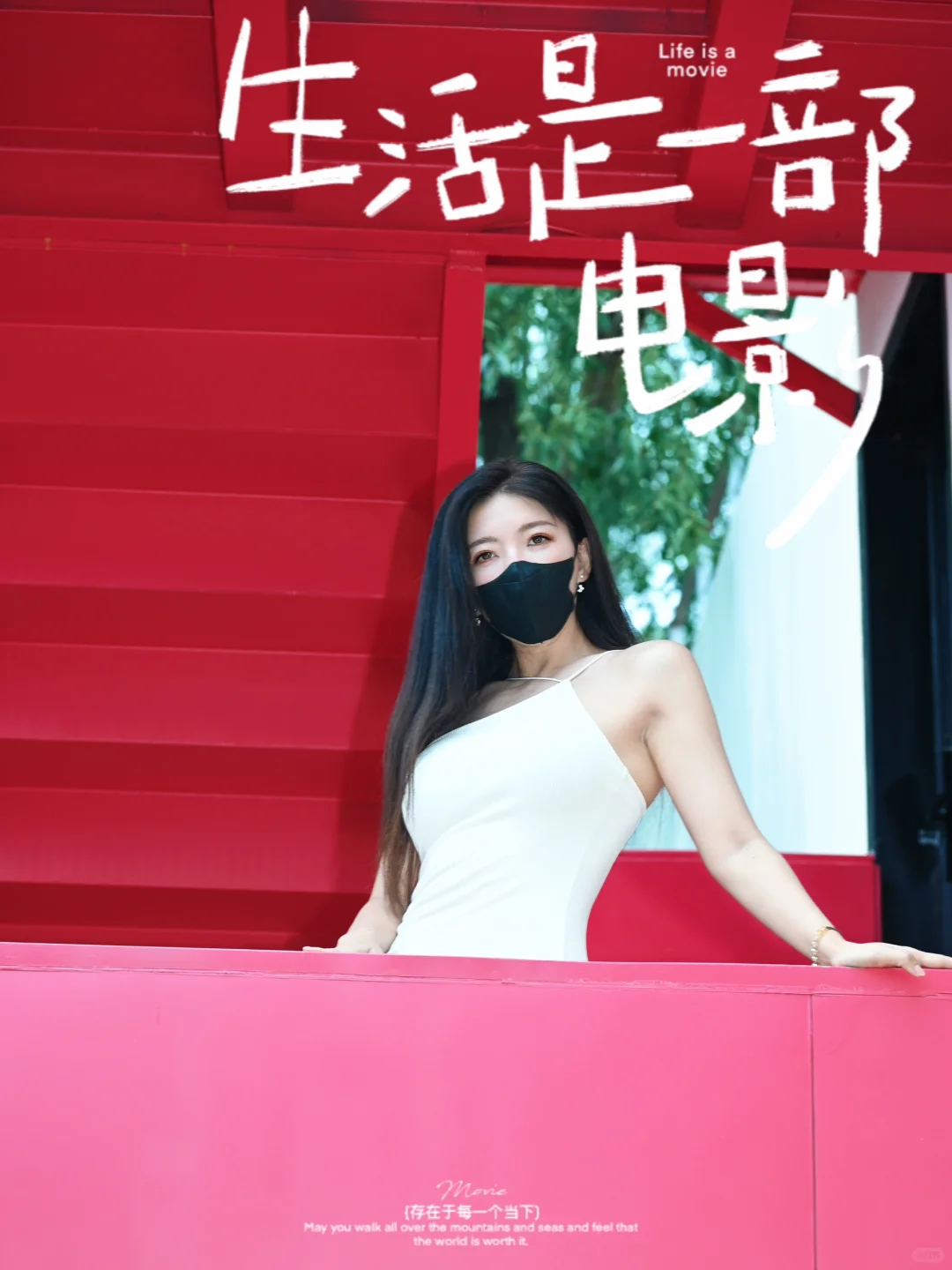 万物都是自由诗