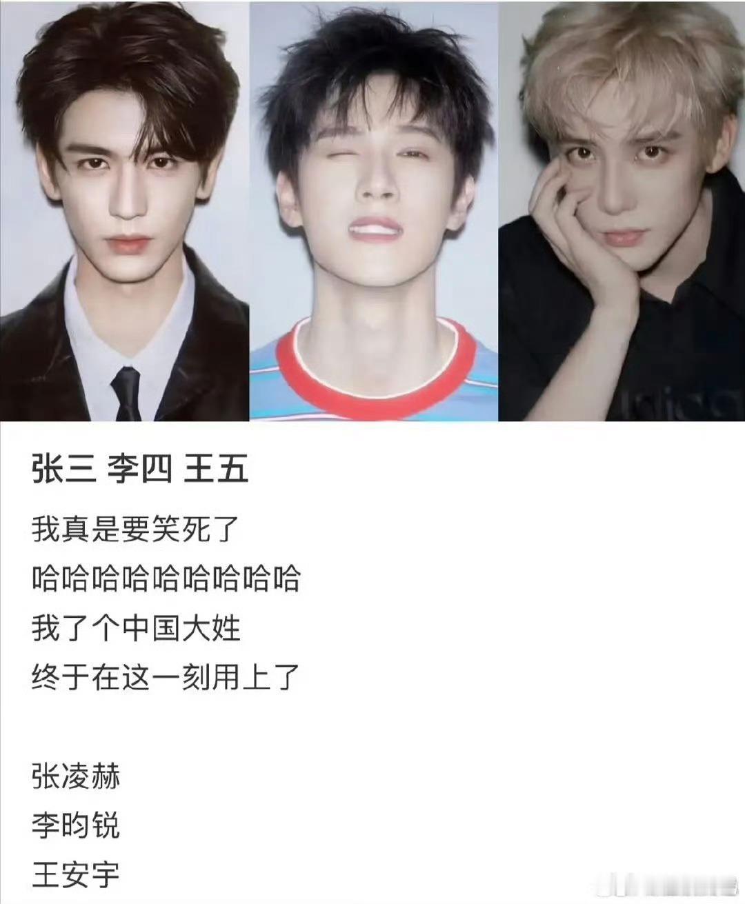 基本上每次颜值类的作图捆绑凌河都能占个位 ​​​