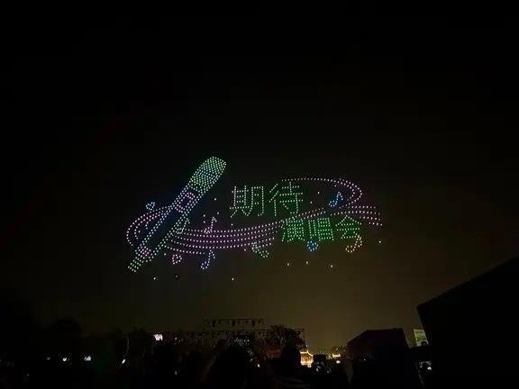 王一博生日无人机应援演唱会在哪呢？人点鱼？人鱼倒是播了现在的样子？爬山吗 