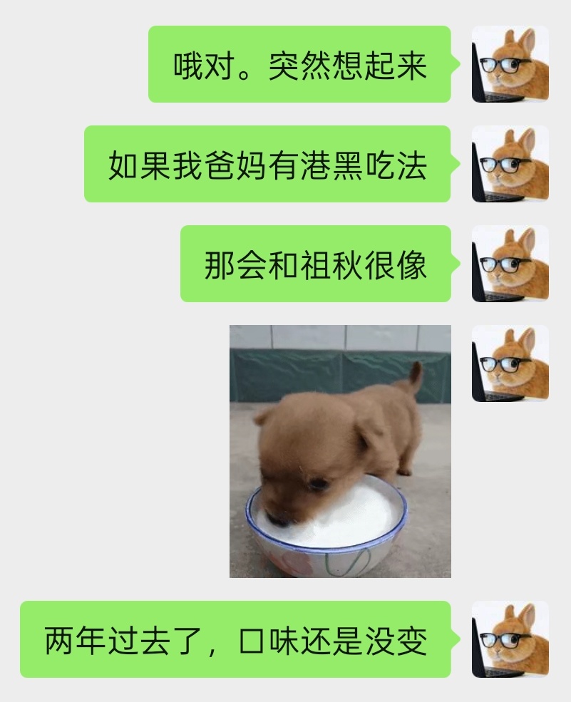 龙头和他的白纸扇。 ​​​