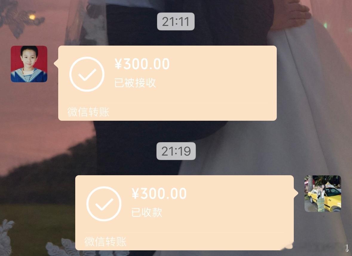 鸿哥非要和我打赌，说当年谈恋爱520过节送我的鞋子超过了300块，我说你那么抠门