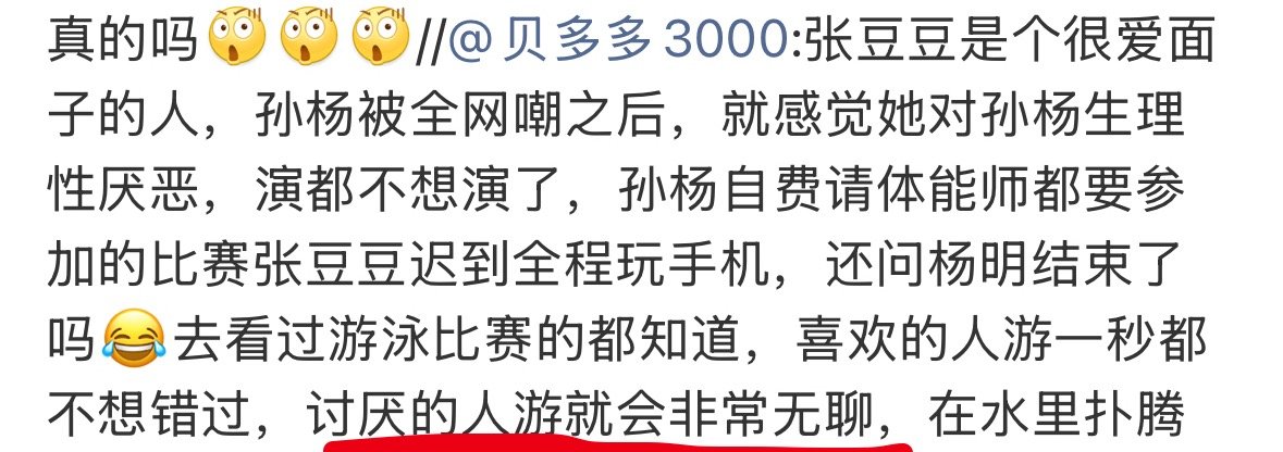 我坤坤给西皮粉发这个到底啥意思。。  专栏 · 毛病婚介所