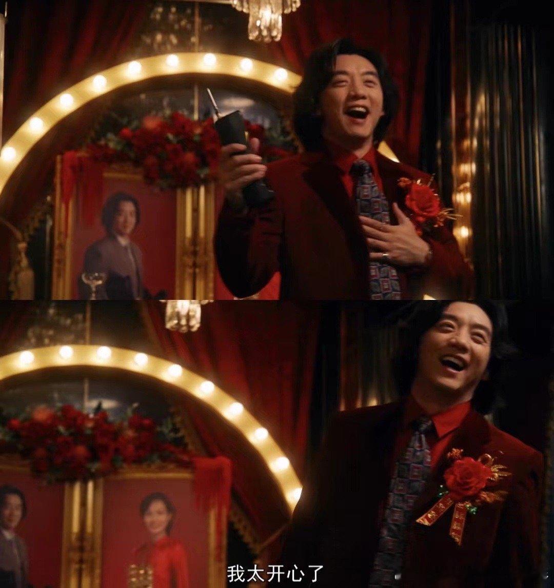 #郑恺说开业典礼是魏总一个人的婚礼#听到郑恺在直播里面调侃自己演的魏总这个角色，