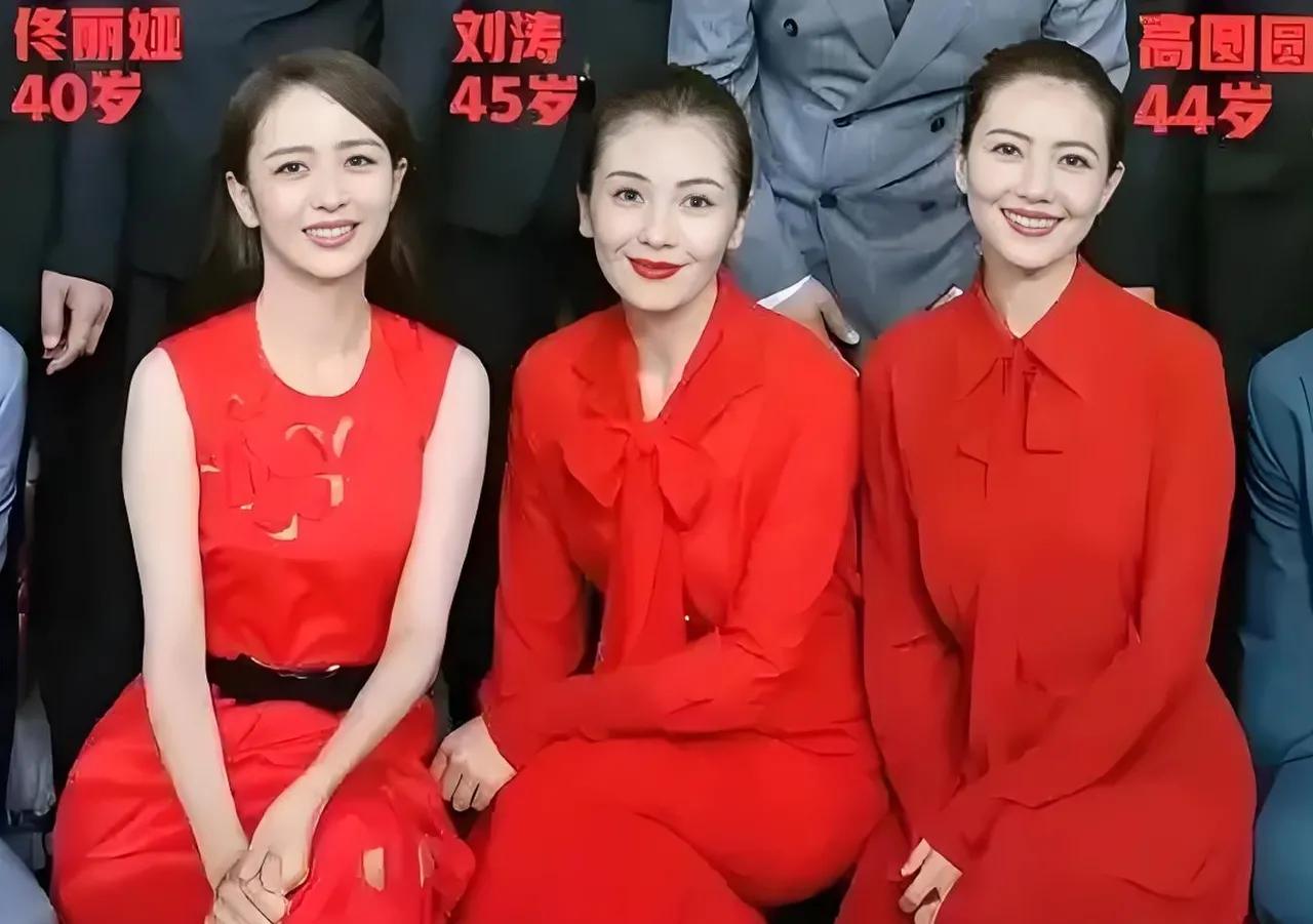 三选一，选一个喜欢的，刘涛最漂亮，我选刘涛，你怎么选？[呲牙]