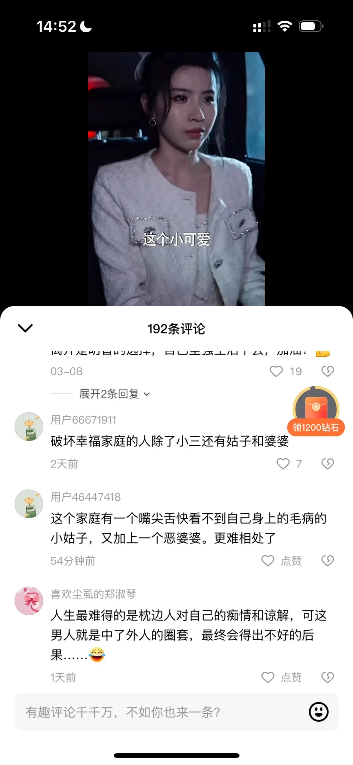 《勇敢姐姐向前冲》开播啦。咱就是说不能轻点喷么🤦‍♀️孩子太难了😭