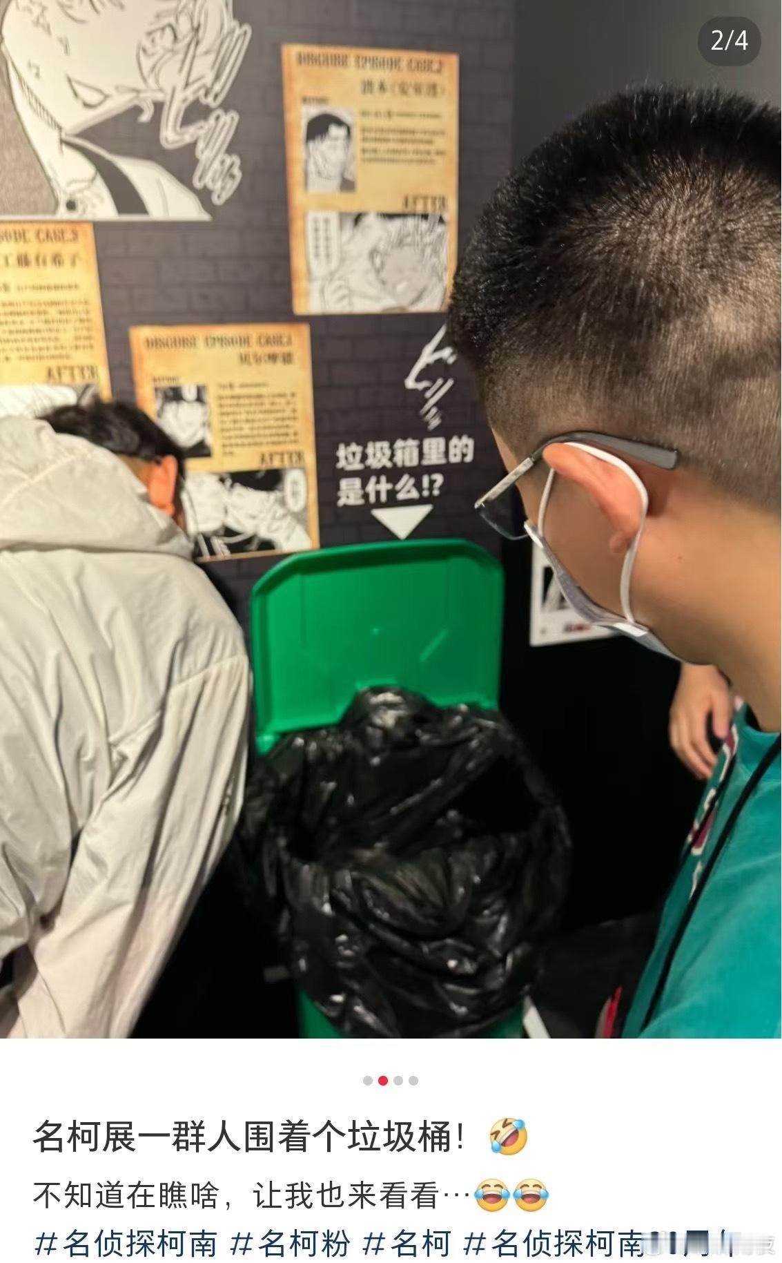 柯南30周年展北京站官宣 名柯人气角色亚克力立牌，柯南和基德等身塑像，超震撼！在