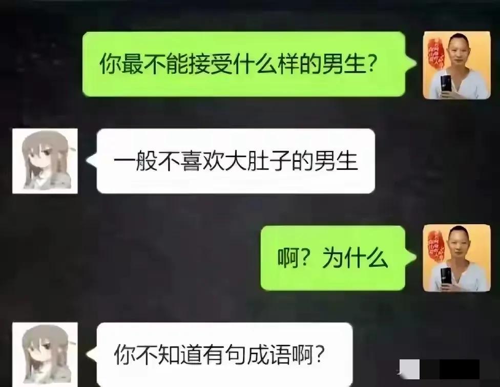 小肚鸡肠[呲牙][呲牙]