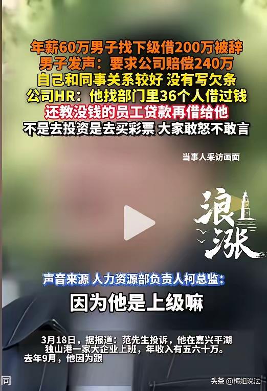 这件事的真相和细节远比标题更离谱，完全是典型的“人心不足蛇吞象”。
 
一、事件