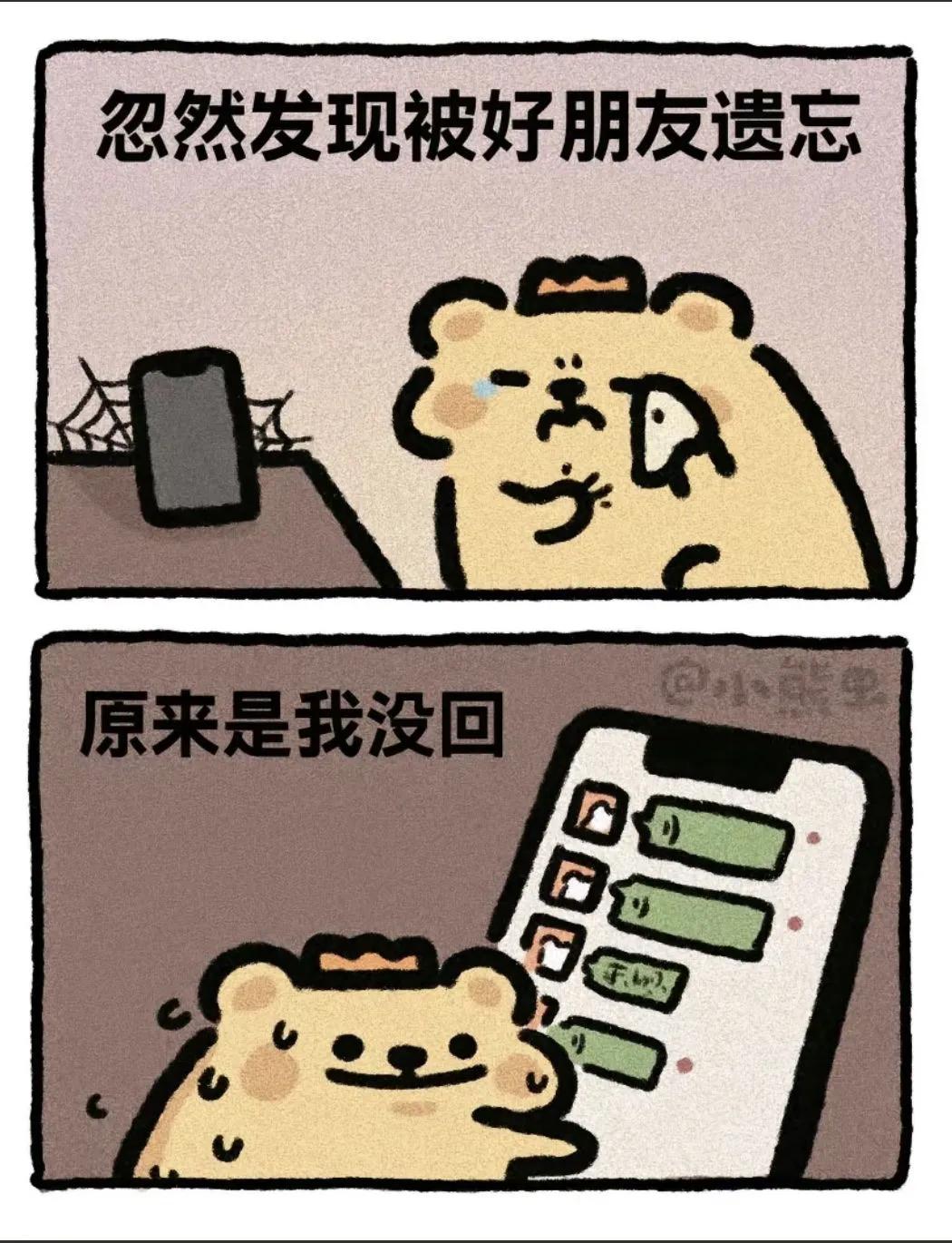 我汗流浃背了[泪奔]