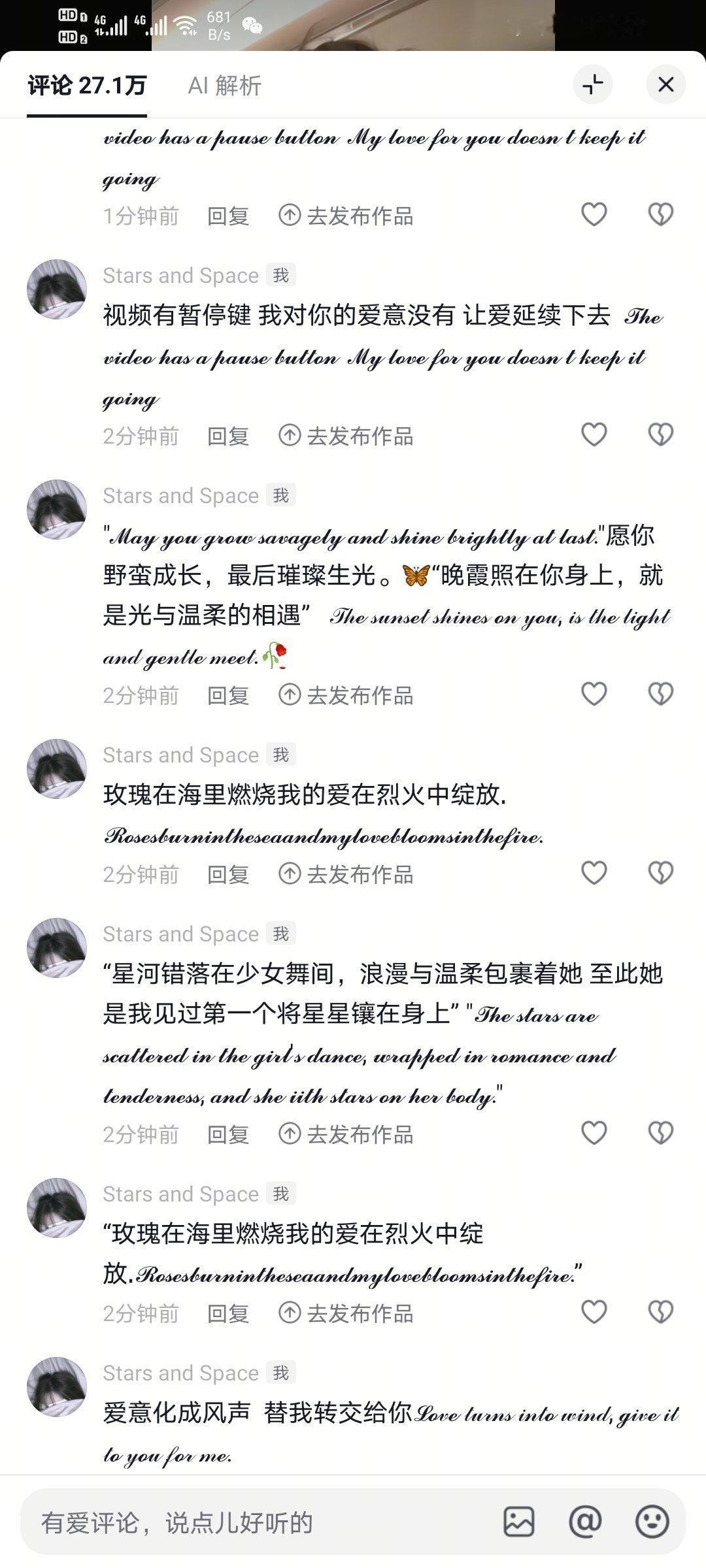 痘印10*5➕赞赏Augenstern_星茶彼落 ​​​