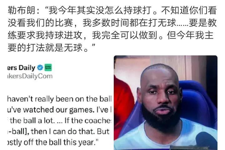 老詹开始反击了
这种主教练没必要客气
自己没战术没体系轮换不明白不找原因，整天怪