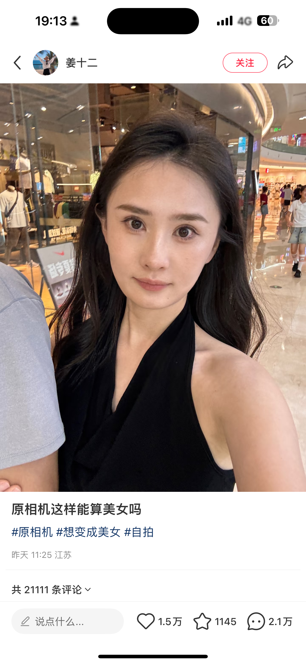 有点像 ​​​