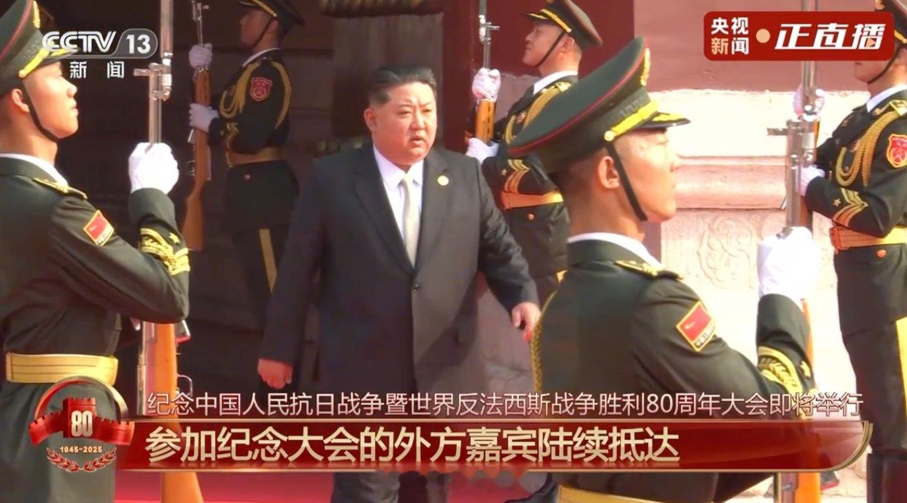 【金正恩抵达】阅兵直播 抗日战争胜利八十周年 ​​​