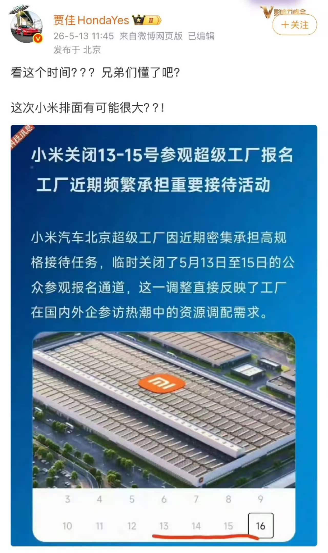 顶级赢学大师会面[强]交流真诚和画k线!抽象汽车商业评论