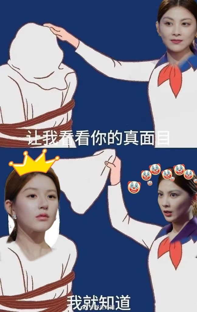 孙思唯好不容易填对题却发现许妍才是出题人！这剧情真把我爽飞了！许我耀眼 ​​​