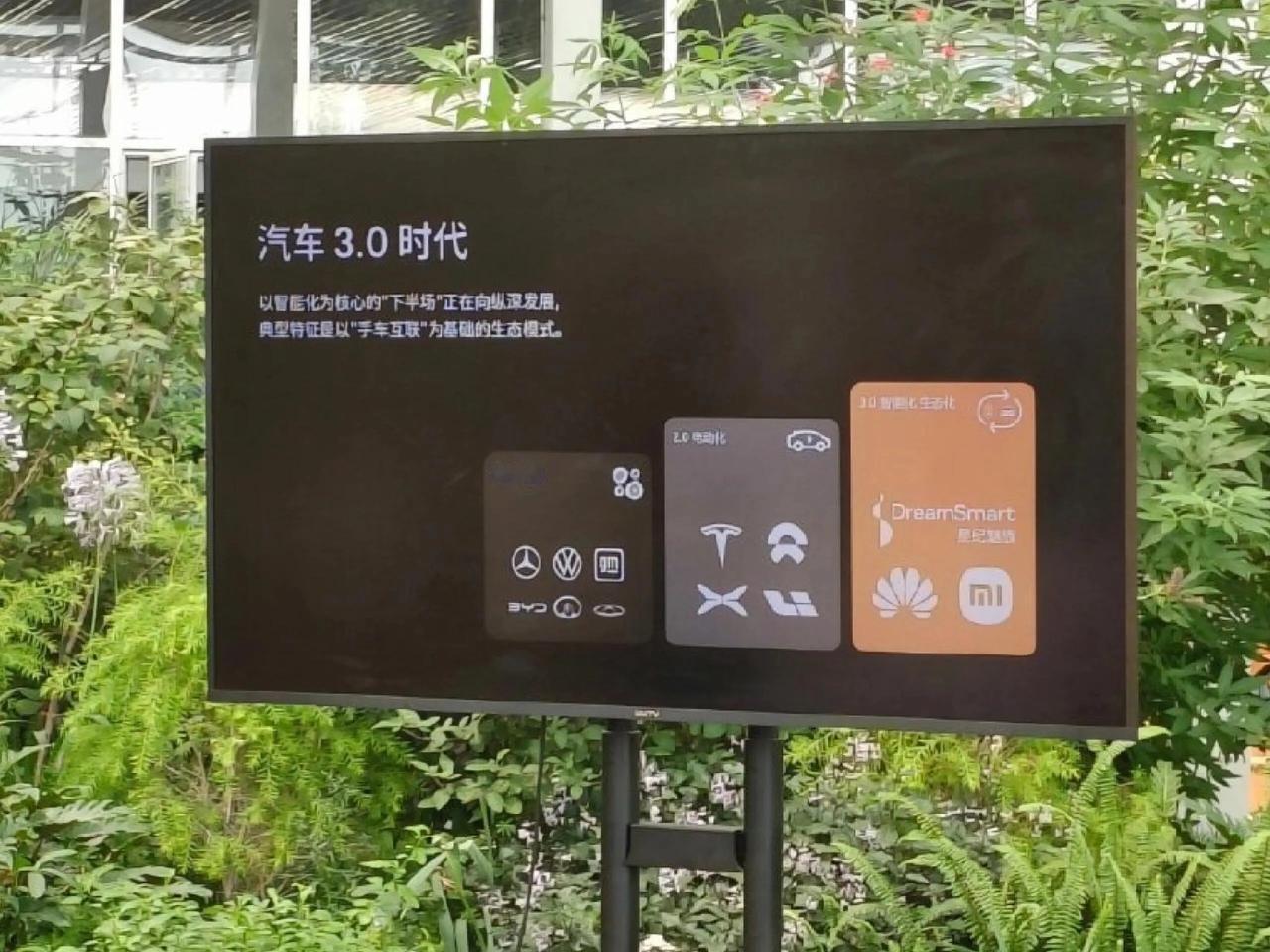 魅族太抬高自己了吧？

魅族的车机系统确实做得不错，但体验下来跟其他两家还是存在