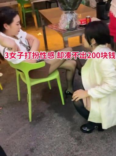 辽宁，3名年轻女生进店撸串喝酒，中途主动打电话叫男生过来喝酒，对方没来，等到结账