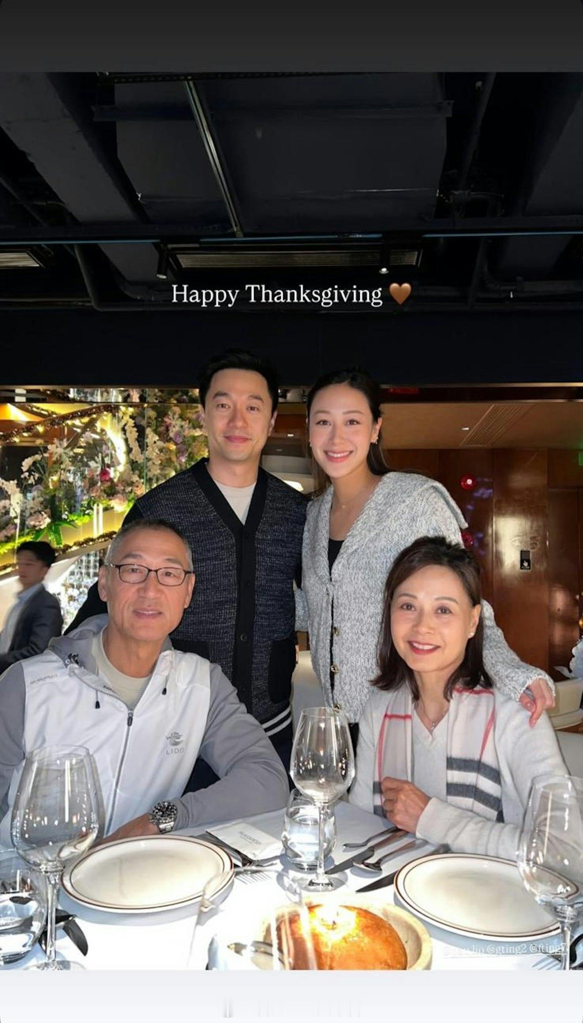 丁子田转行卖楼任职英国地产公司 嫁富二代定居上海每年飞伦敦现年31岁的2018年