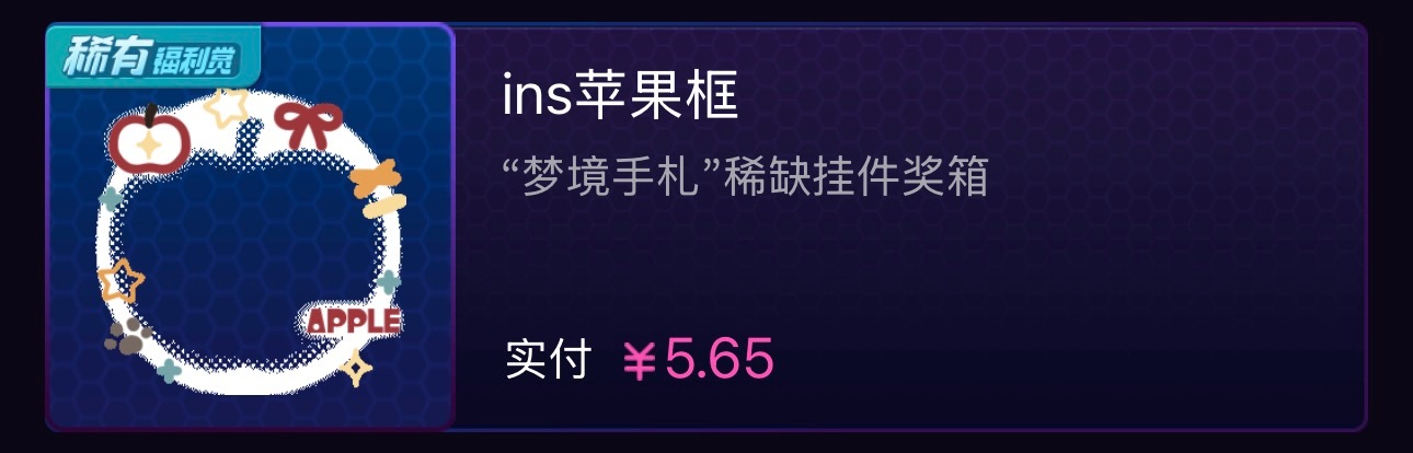 SSR交换站 🍎为我祝福一下，sjs抽。 为我周五教资面试出成绩祈福，保佑周六
