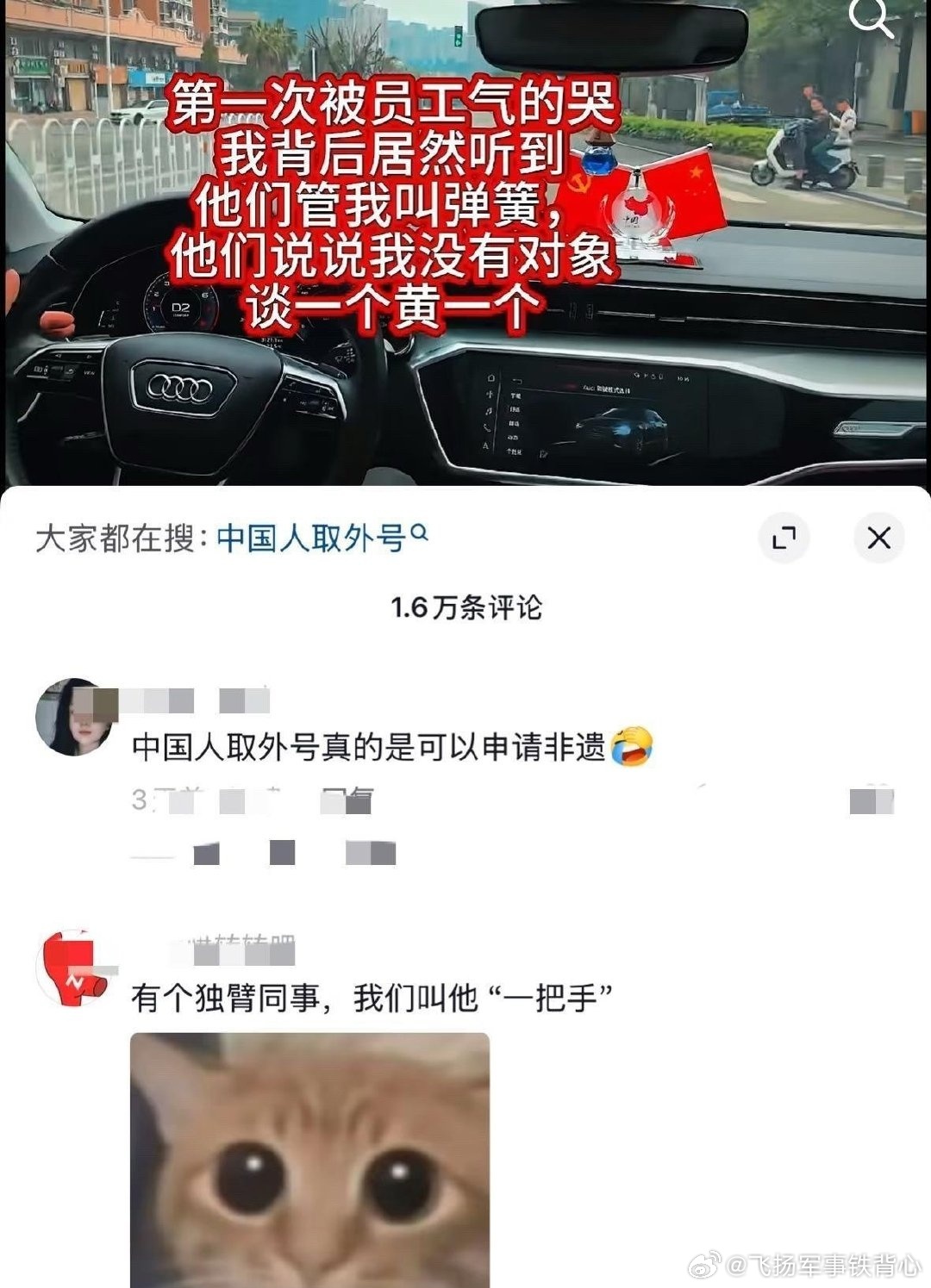 几千年的文明积淀玩文字小游戏当然小case了。 