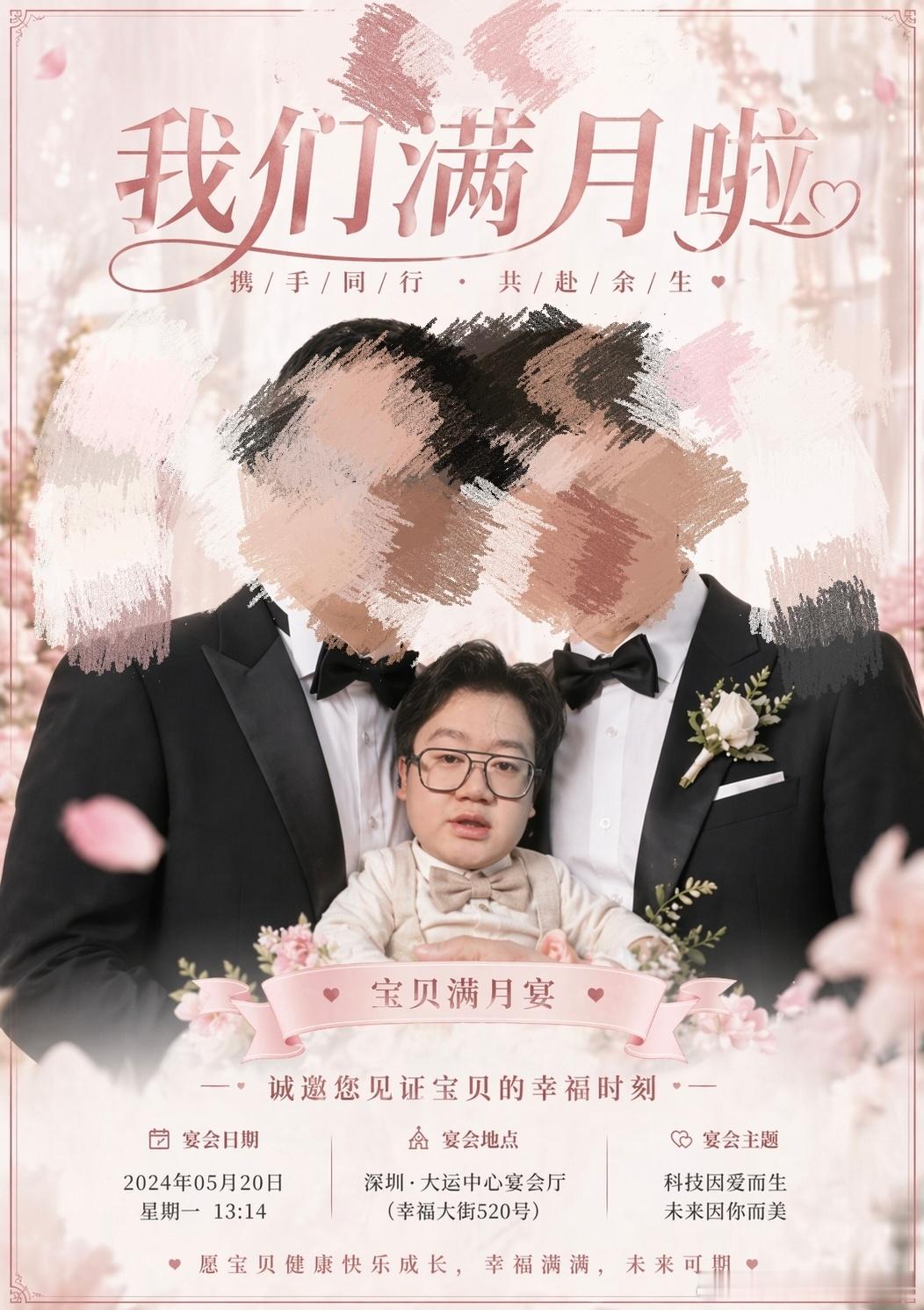 现在的AI太强大了，不仔细看还以为这是真的。大彬这张脸在这个小身子上，一点都不违