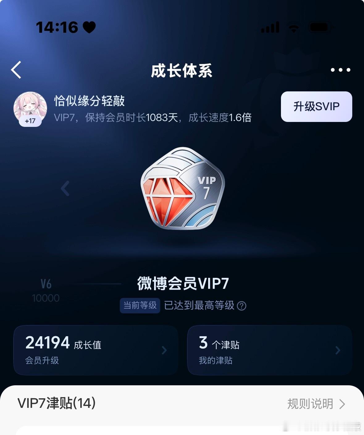 微博你要不还我点钱[泪奔][泪奔] ​​​