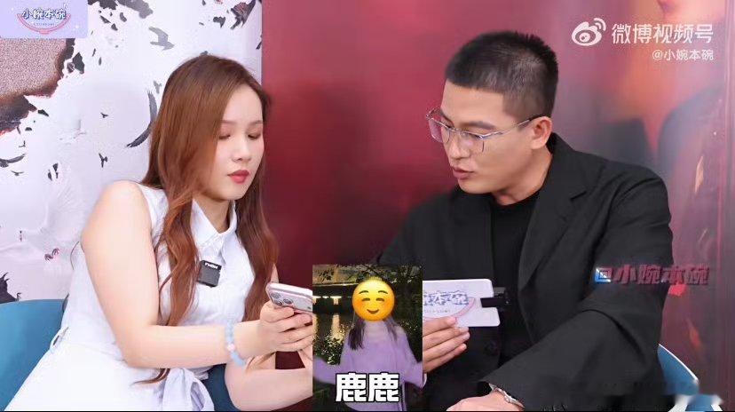 欧豪秒认白鹿白鹿本身就是很好很好的人。 ​​​