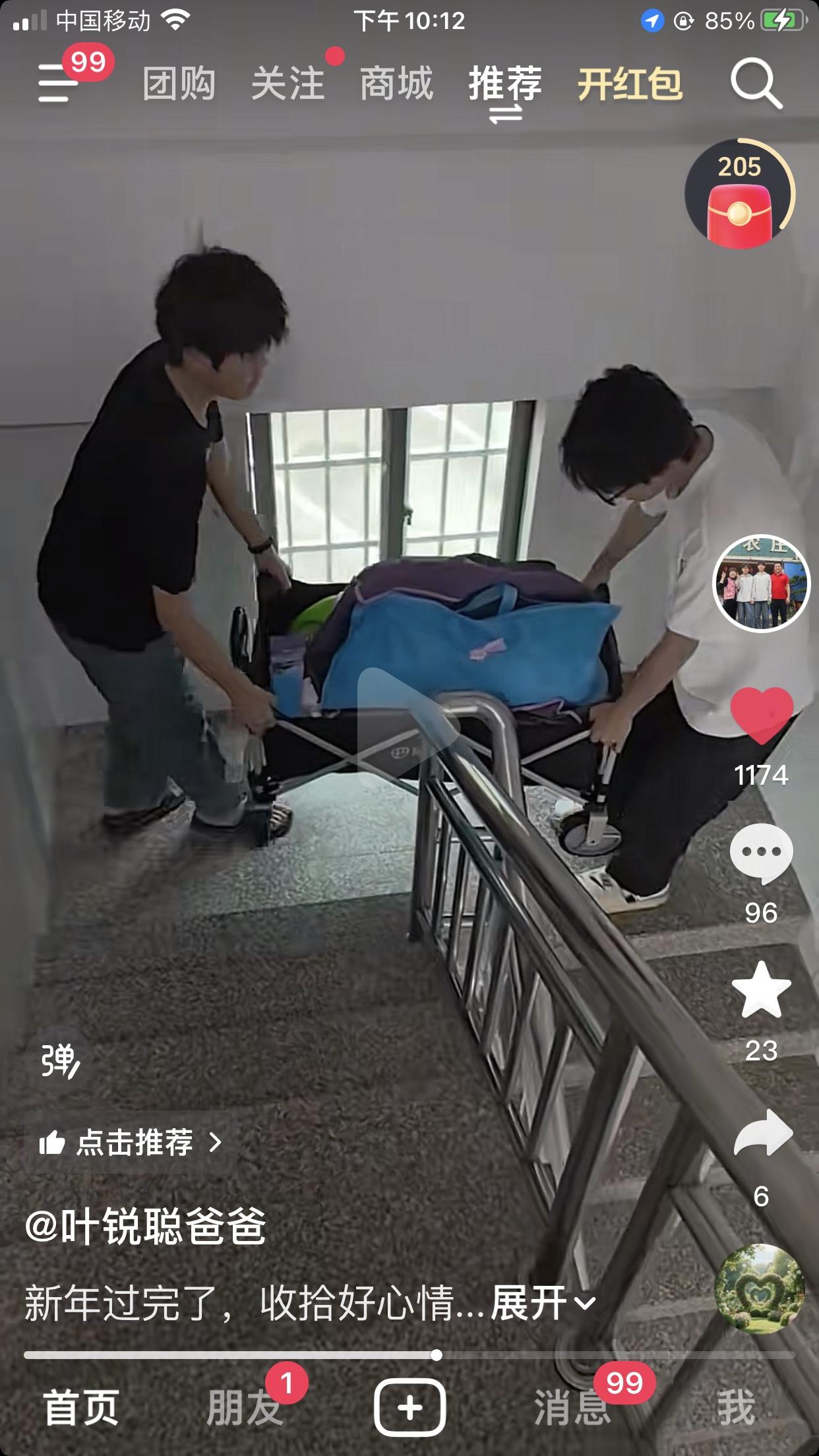 年过完了，开学了，大喇叭家的小宝可太高兴了，因为有哥哥叶锐聪送上学了。

有哥哥