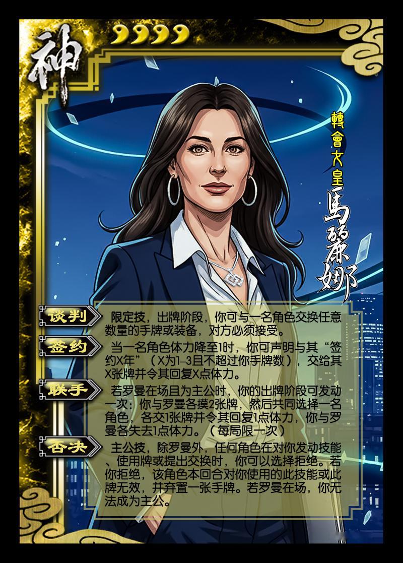 特殊角色第二期：Marina👸特殊角色打算稍微分下类，这样每周可以看到不同的人