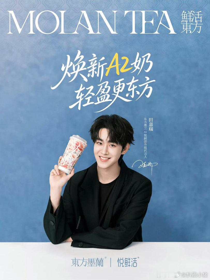 田嘉瑞5月行程图送达～恭喜嘉瑞解锁新商务，五月顺利