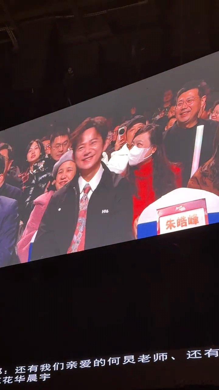 2026芒果年会节目单2026芒果年会 期待期待 