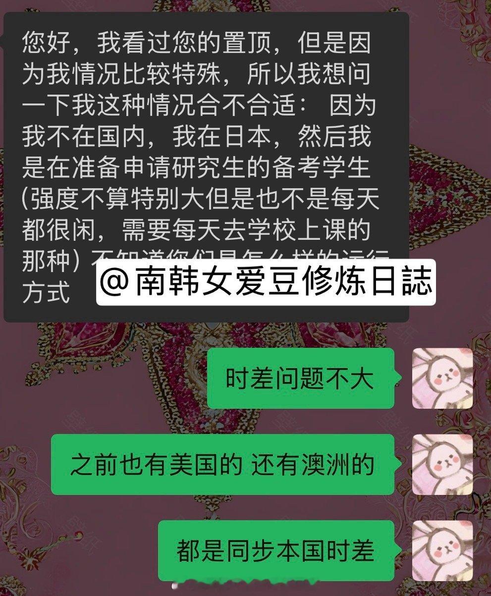 fine小南打卡👗成员遍布全世界  
