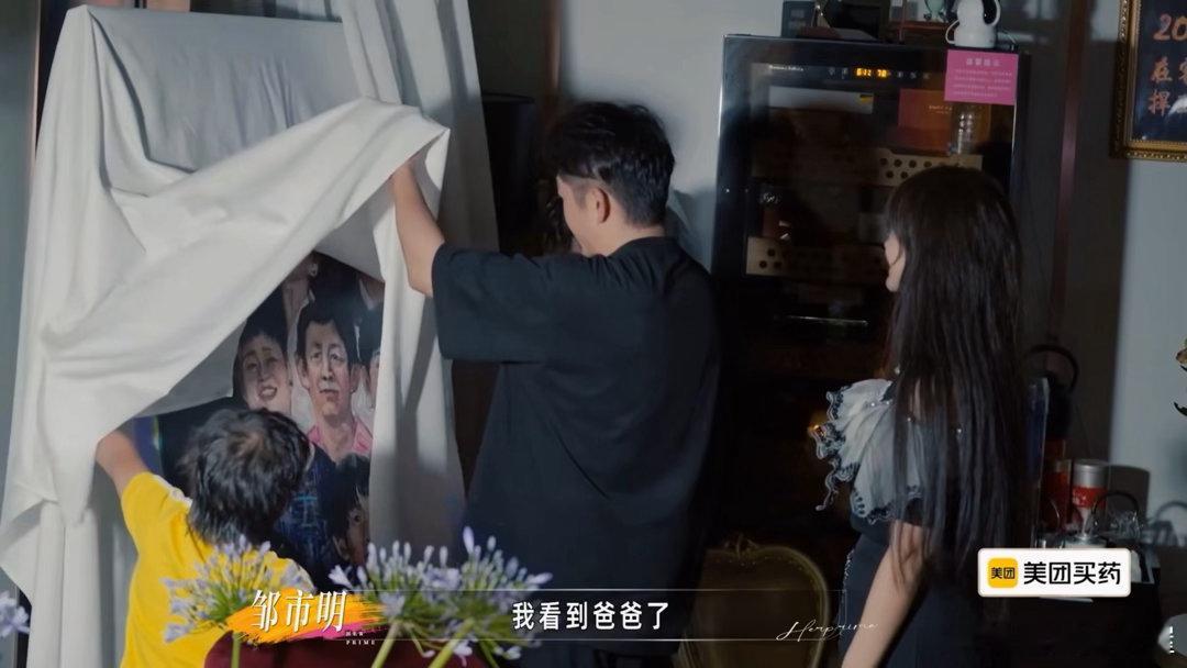 冉莹颖为邹市明画全家福谁看这段能不动容啊。一幅全家福，记挂着逝去的长辈，邹市明又