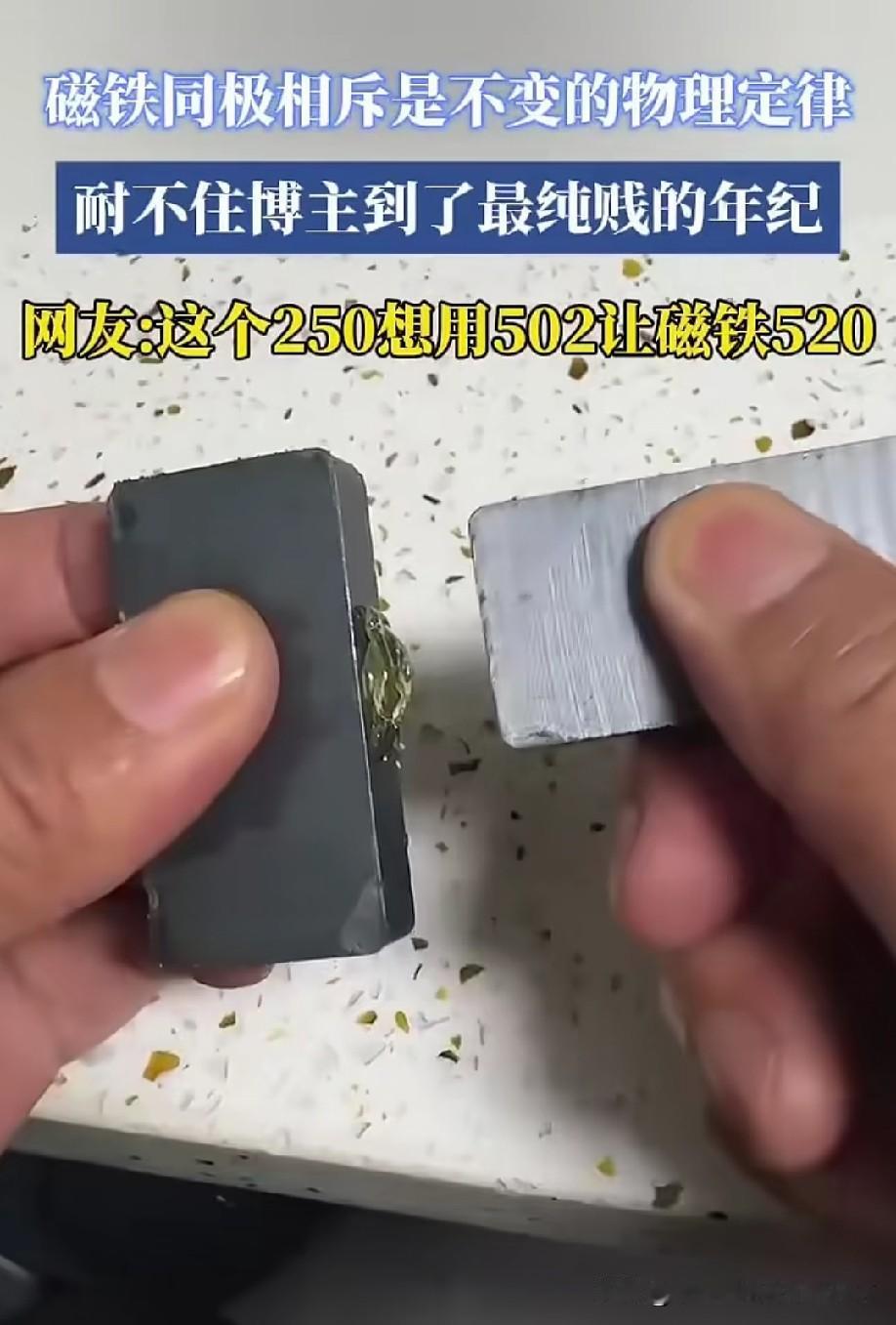 这就是传说中强扭的瓜吗？[捂脸]
只有啃一口才知道味道[偷笑]