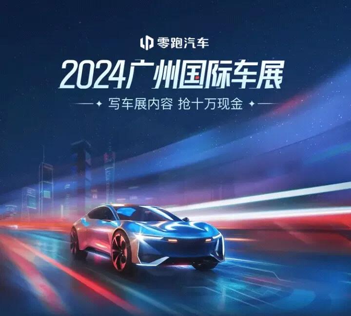 2024广州国际车展，将于11月15日正式开幕，全新BJ40魔核电驱版，将会亮相