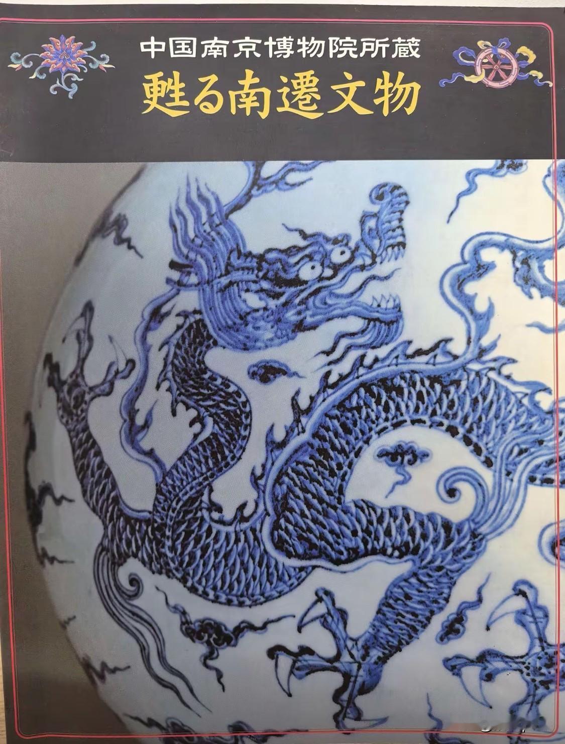 日本曾出版南京博物院所藏南迁文物一书，里面有仓库里南迁文物的保存照片，几十年的木