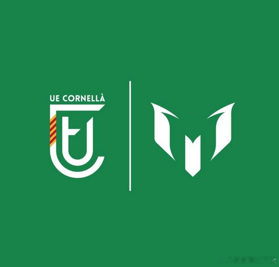 深度：梅西收购科尔内拉，不是冲动，是精准布局本周四，梅西完成对科尔内拉的收购。他