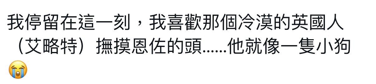 安佐 西语姐开嗑了[愛慕] ​​​
